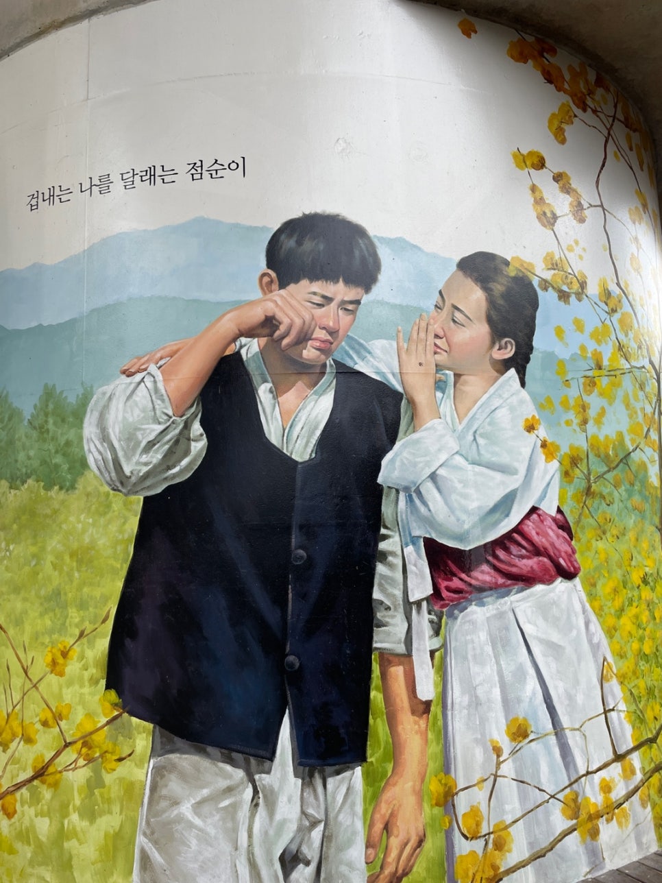 풍물생고기 이미지