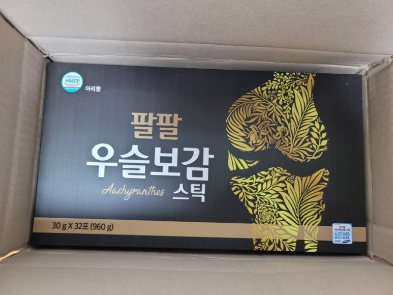 아리항 이미지