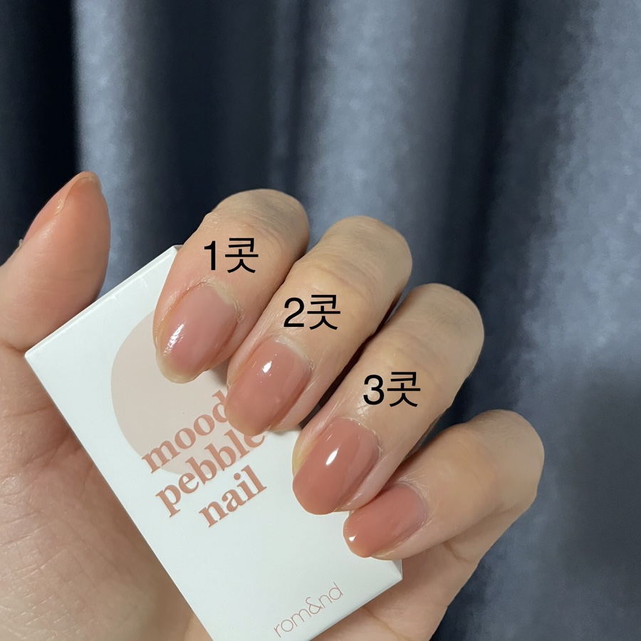 웜앤네일 이미지