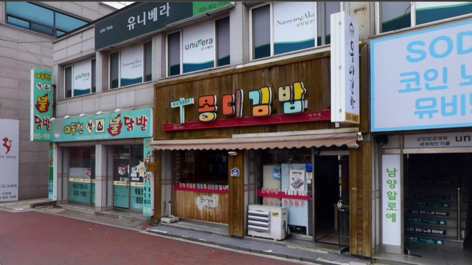 블루존PC방 이미지