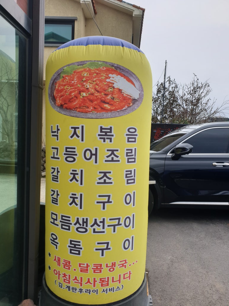 뽕꼬랑 이미지