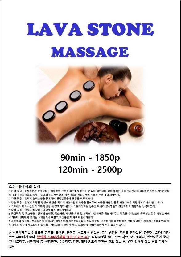 블리스메디 이미지