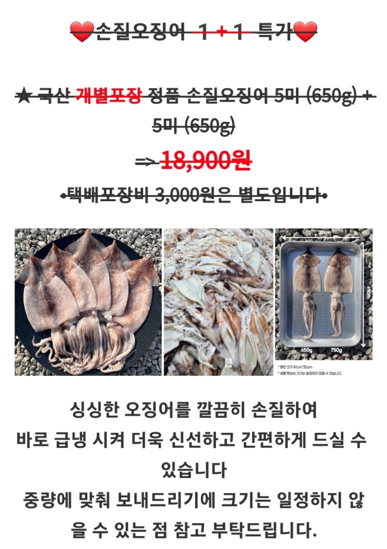 강경젓갈.건어물 이미지