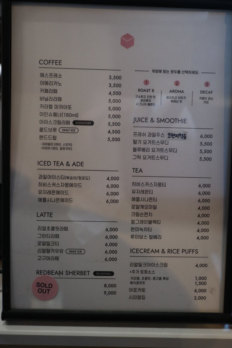 베이커리팩토리 이미지