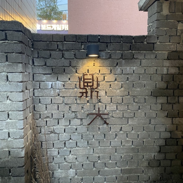 (주) 정대 이미지