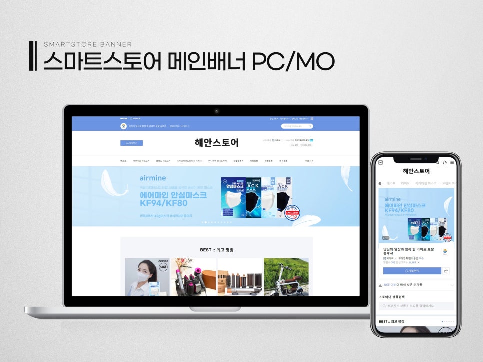 해안컴퍼니 이미지