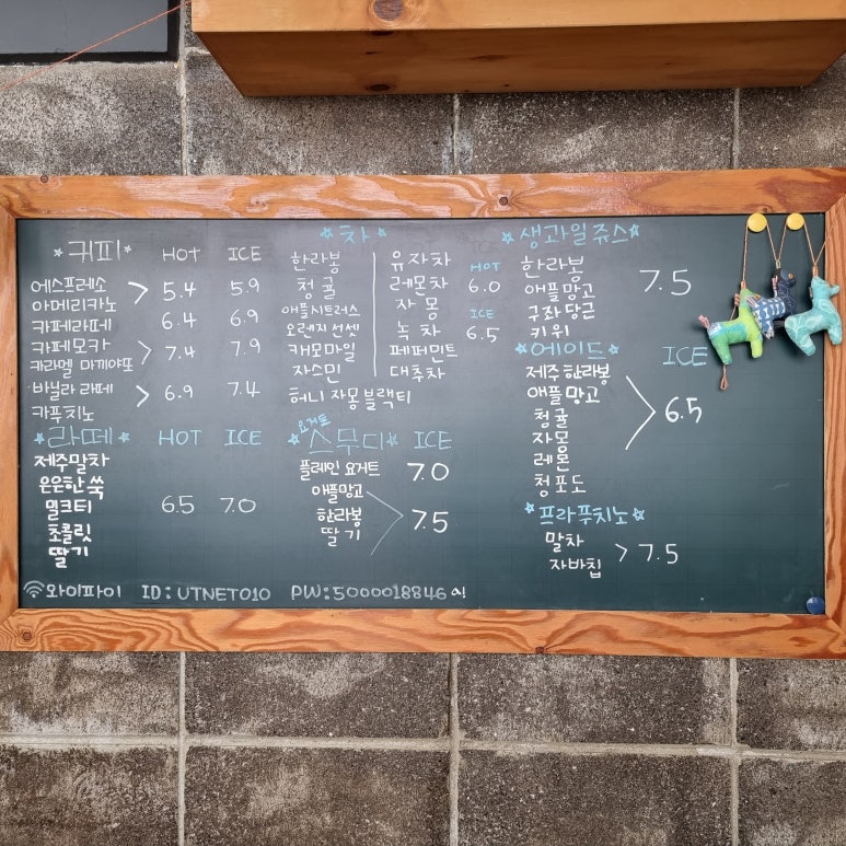 카페마녀 이미지