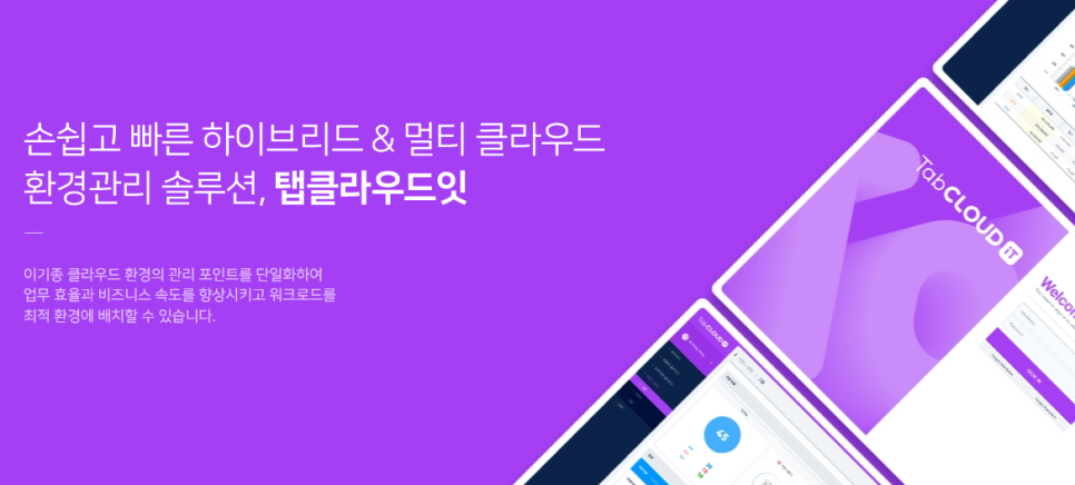 주식회사 한길로다 이미지