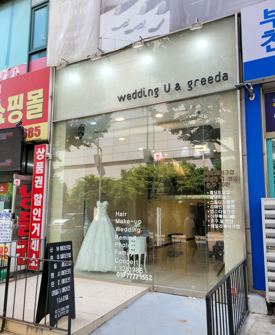 웨딩류 이미지