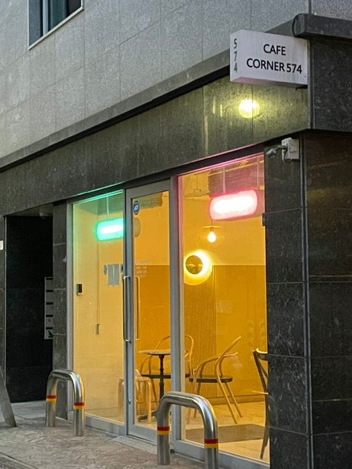 카페코너574 이미지