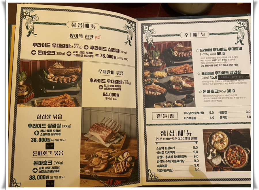 서울암퇘지 이미지