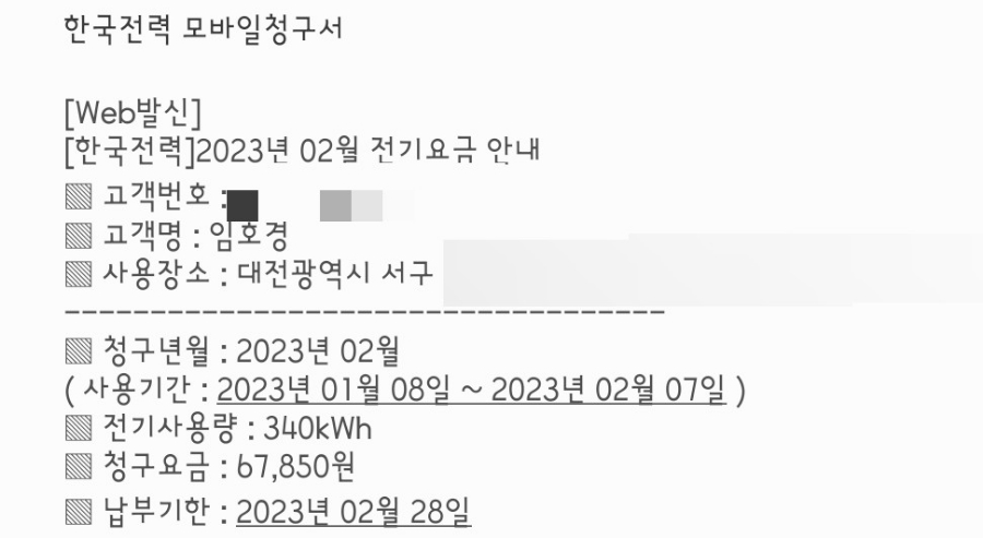 더퍼스트제이미헤어 이미지