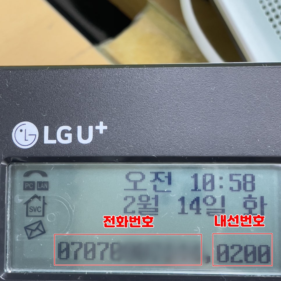 아도스정보통신 이미지