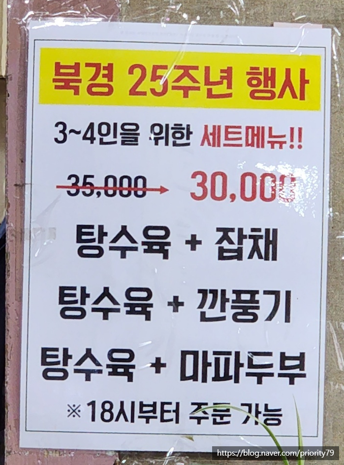 북경，영빈관 이미지