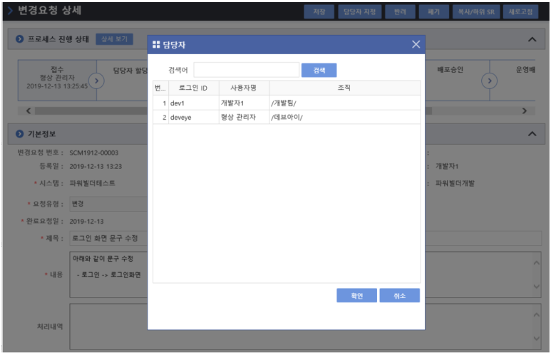 데브 아이 이미지