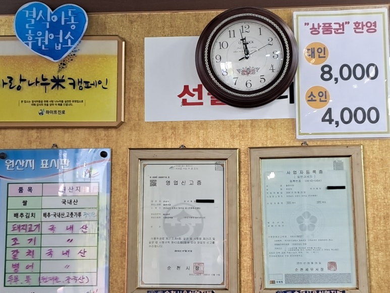 금당한식뷔페 이미지