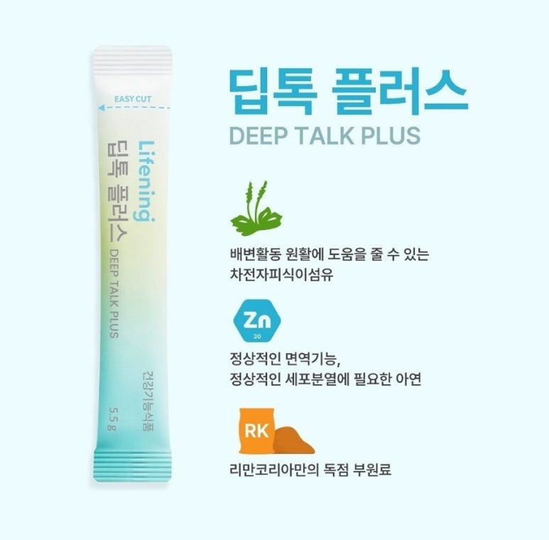 인셀덤코리아 이미지