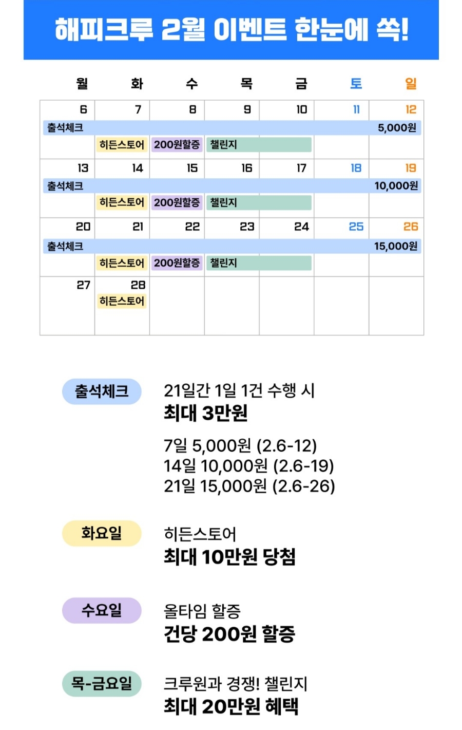 피씨크루 이미지