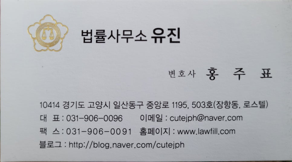 법률사무소여신 이미지