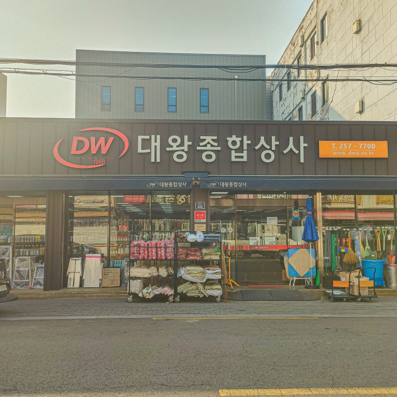 대왕상사 이미지