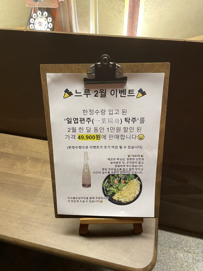느루데이 이미지