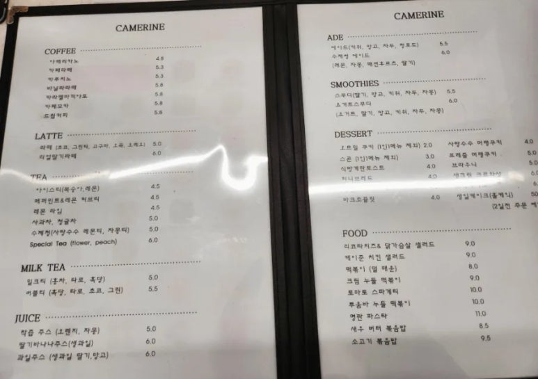 메리네카페 이미지