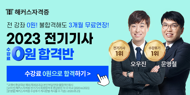 안일전기 이미지
