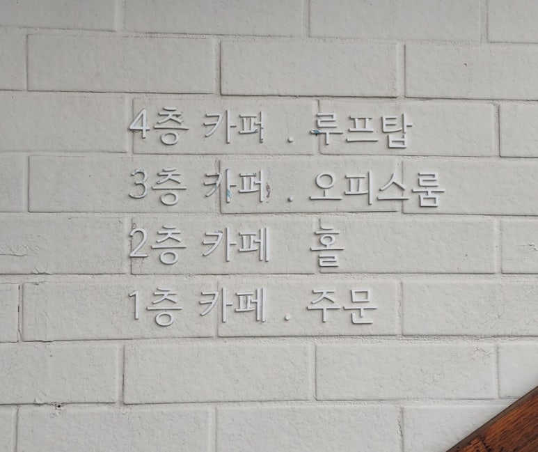 가배원 이미지