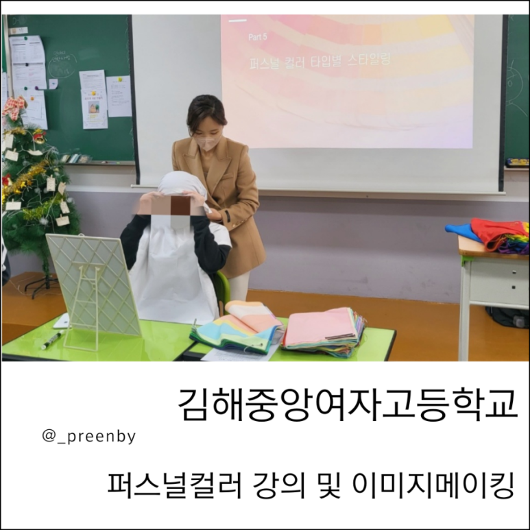 김해중앙여자고등학교 이미지