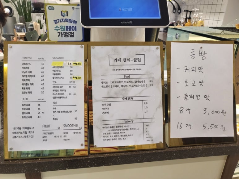 카페 정식클럽 이미지