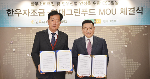 그린한우 이미지