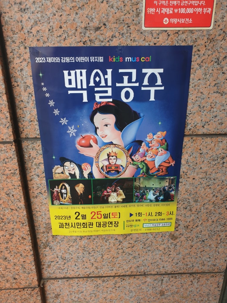 키즈카페씽씽 이미지