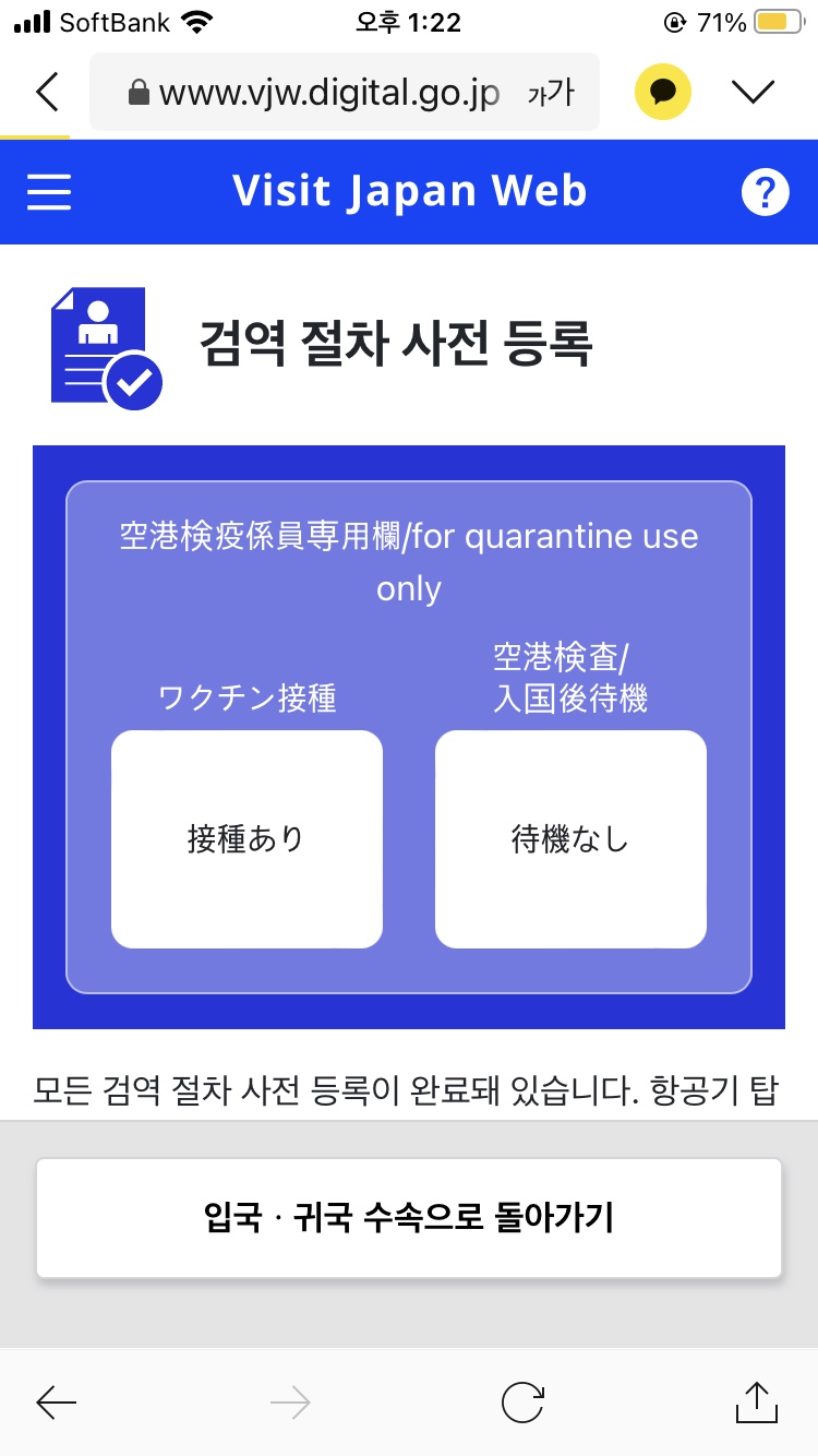 스카이편의점 이미지