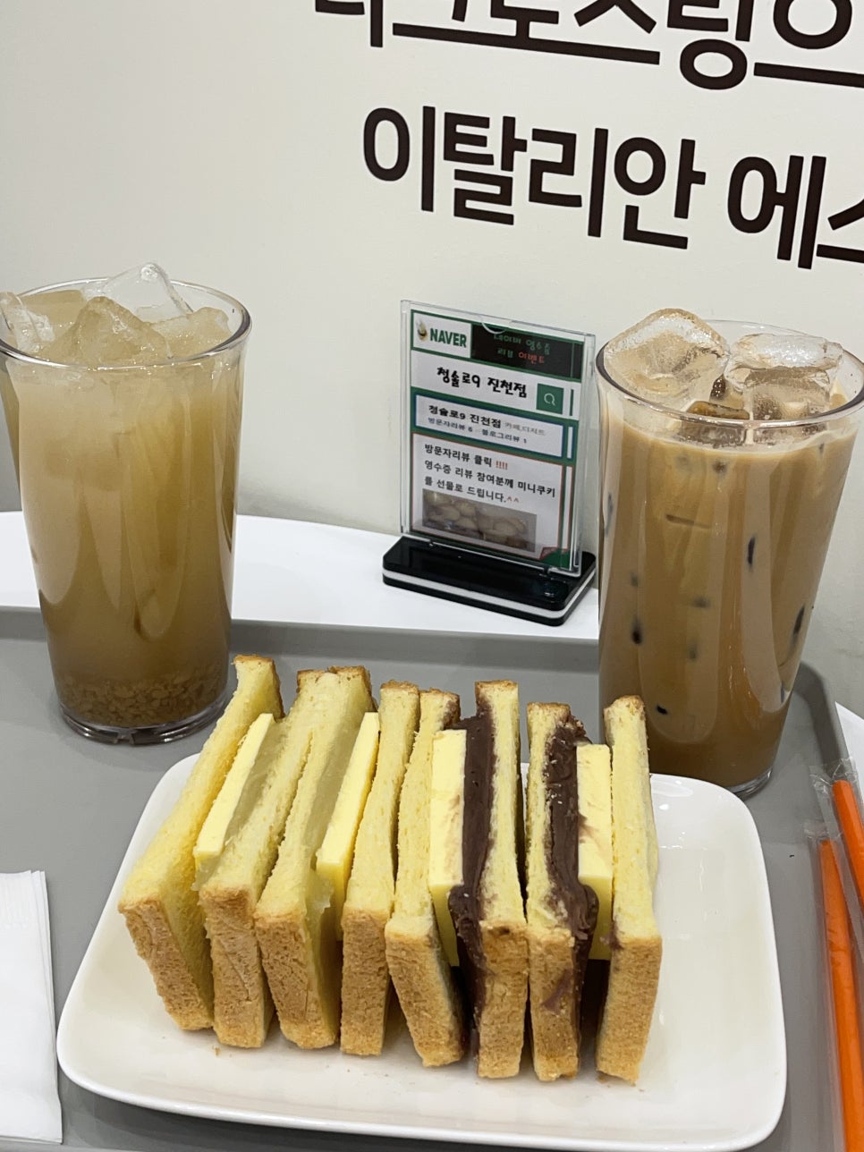청솔로9 진천점 이미지