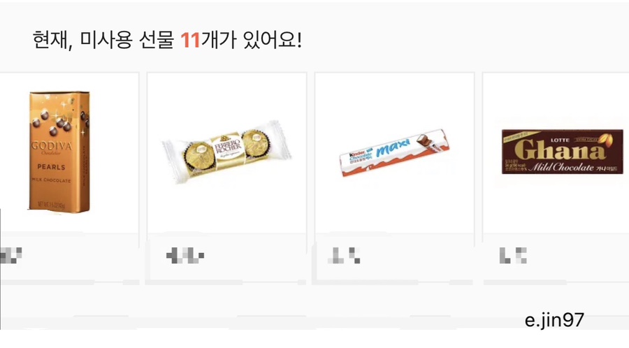 샌토쥬 이미지