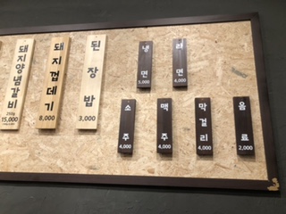 꾸어구어 이미지