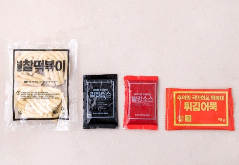 추억의떡볶이 이미지