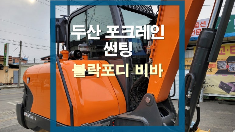 대성카용품 이미지