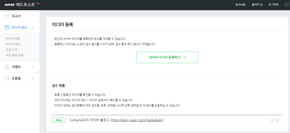 원인애드 이미지