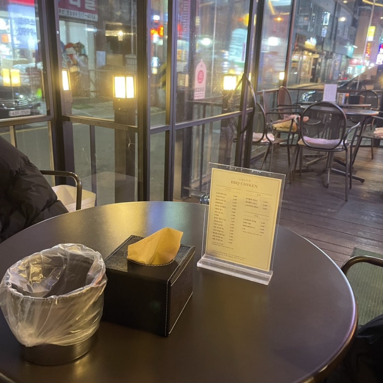 비비큐 논현스타점 이미지