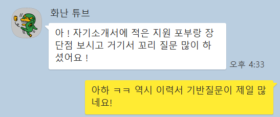 라이튼커리어랩 이미지