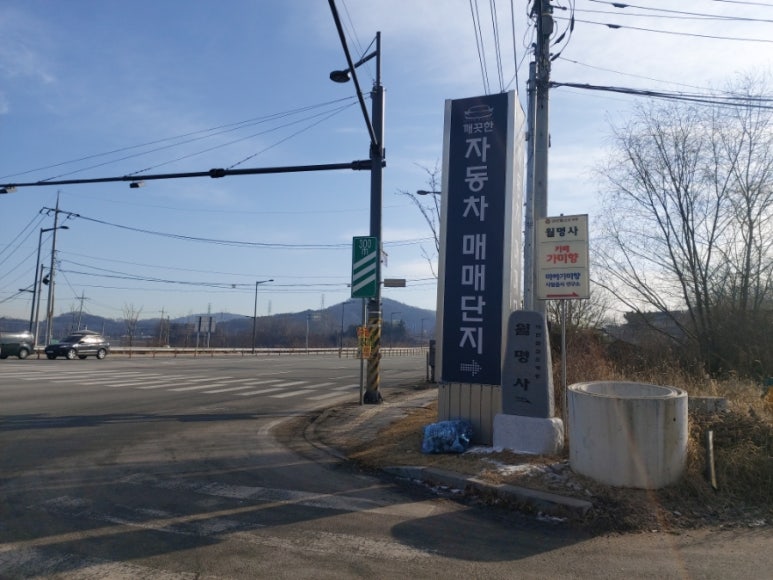 미호주유소 이미지