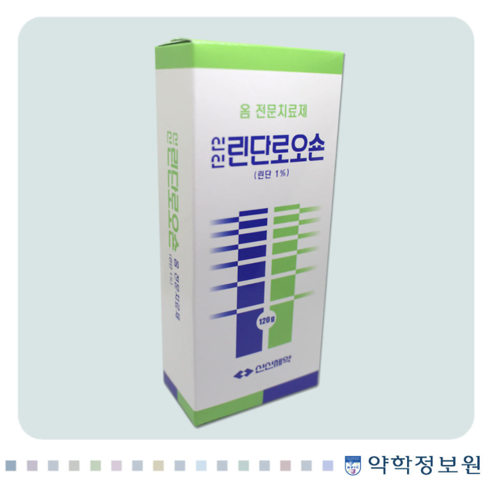 미란상회 이미지