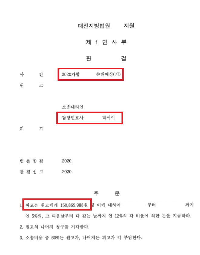 법무법인당찬 이미지