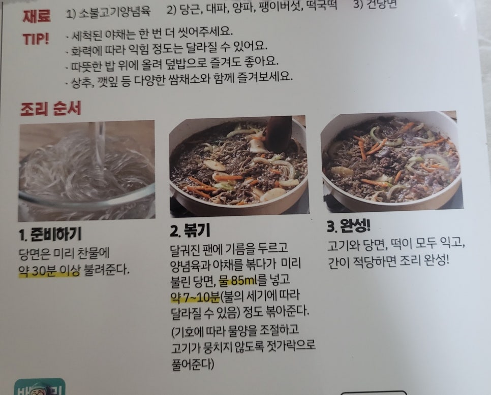 담꾹안양 이미지