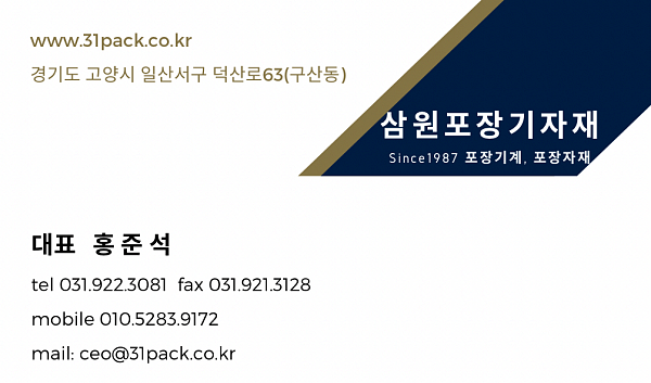 씨에이치테크 이미지