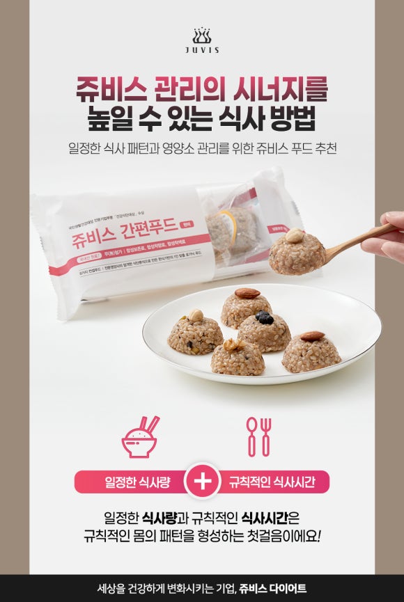 대영푸드시스템 이미지