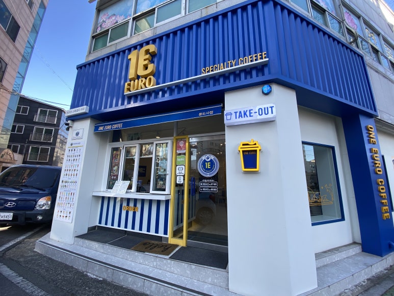 원유로스페셜티양산통도사점 이미지