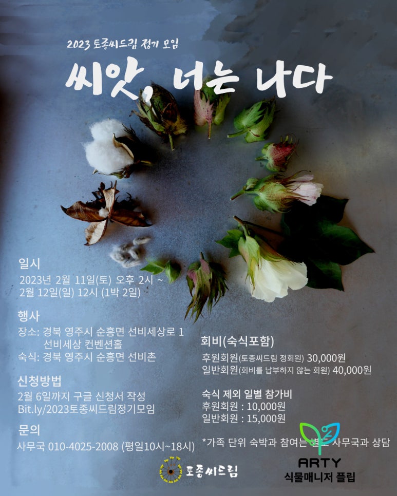 아티그너 이미지