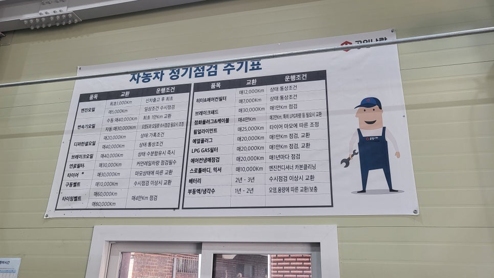 오정카센타 이미지